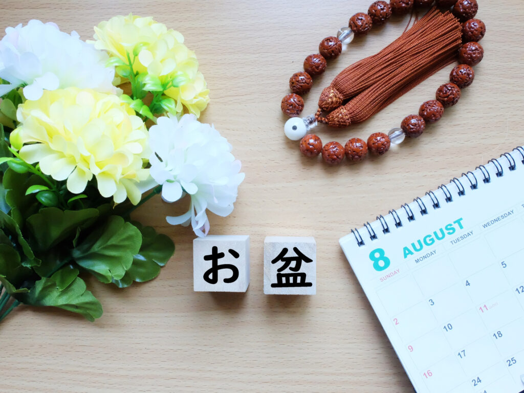 お盆