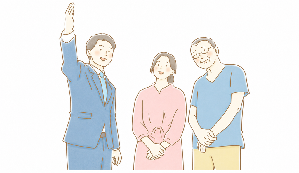霊園見学